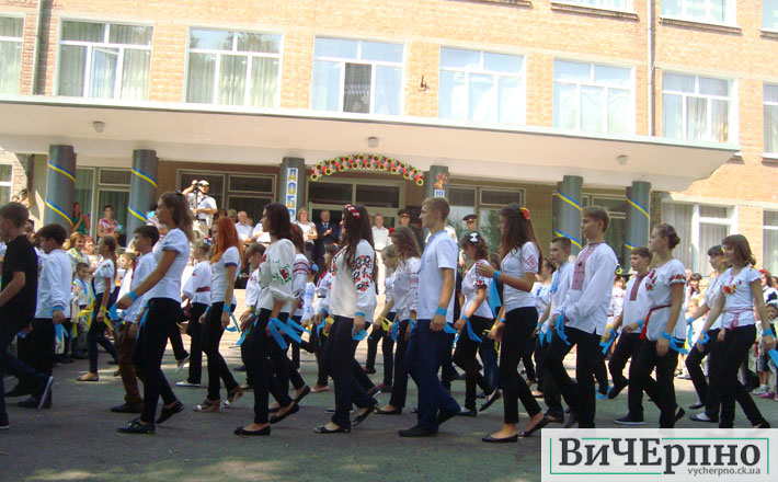 gelmazivskaschool16