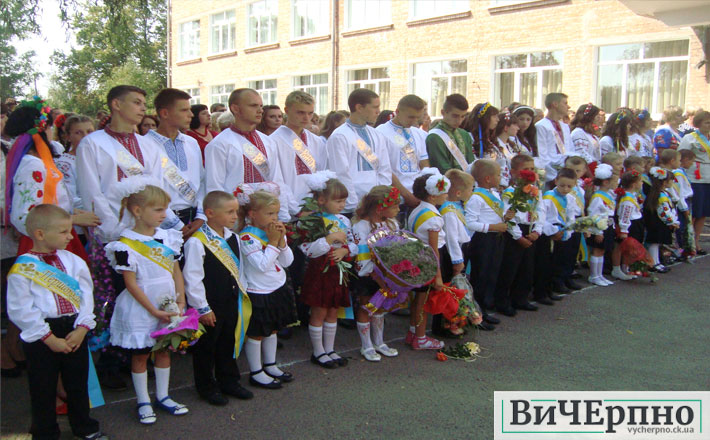 gelmazivskaschool3