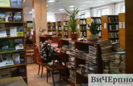 Хранителі книг ідуть в ногу з часом