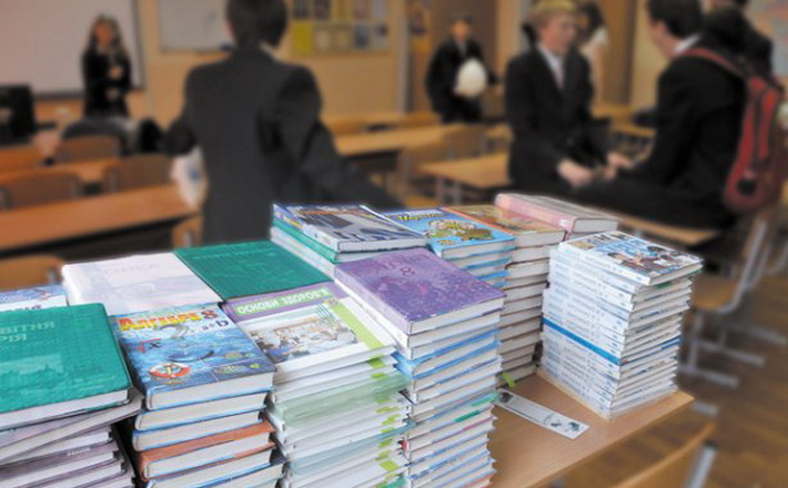 Як тепер забезпечуватимуть підручниками учнів та вчителів