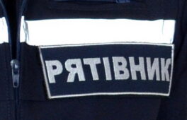 У Черкасах рятувальники витягли хлопця, що потрапив до грунтової пастки