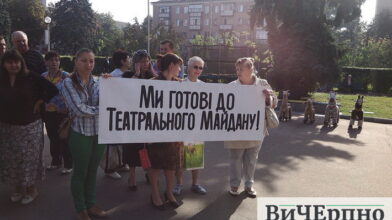 “Ми готові до театрального майдану”, – черкаські театрали