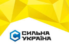 «Сильна Україна» запрошує молодь до участі в виборах