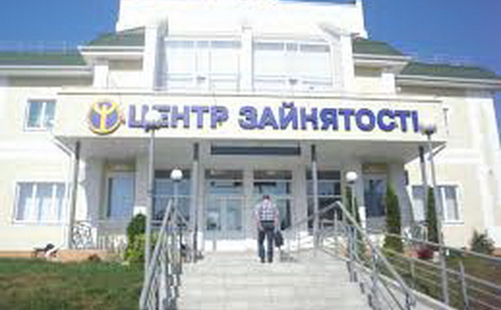 На Черкащині центри зайнятості реорганізовуються в філії