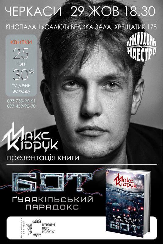 12107220_909941955751666_8661388793512161715_n