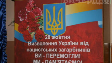 “Ви – перемогли! Ми – пам’ятаємо!” – в ЧДТУ провели патріотично-просвітницький захід до 71-ї річниці визволення тиреторії України від нацистських загарбників