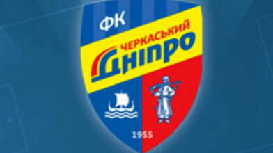 Корпорація ФК “Черкаський Дніпро” просить знайти нових власників для футбольного клубу до 15 червня