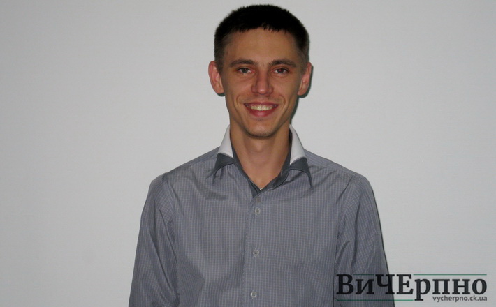 “Студенти шанують професіоналізм”, – викладач Черкаського ДВНЗ «Університет банківської справи» Сергій Полях
