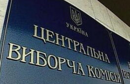 Бродський та Одарич купили секретаря ЦВК?