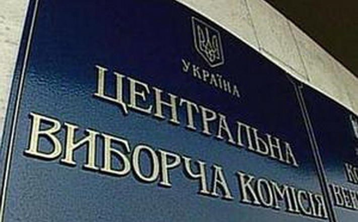 Бродський та Одарич купили секретаря ЦВК?
