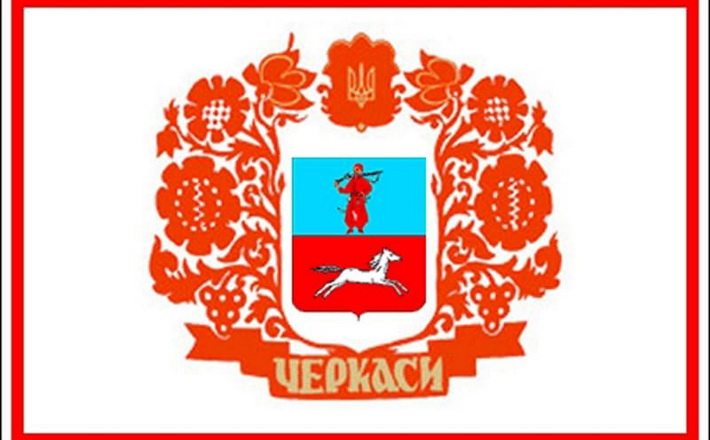 У міській раді розповіли, чим дивуватимуть черкасців на День міста