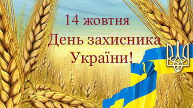 Основні заходи до Дня захисника України пройдуть в Чигирині
