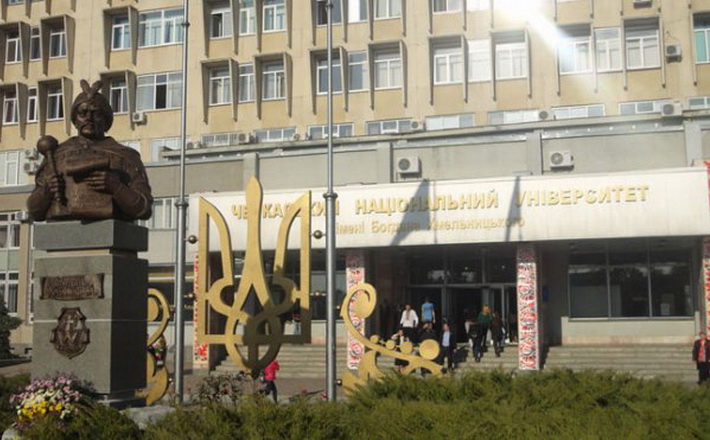У Черкаському ВНЗ призупинили навчання