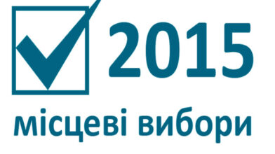 Найекслюзивніші новини про перебіг виборчого процесу –  цієї ночі на “ВиЧЕрпно”