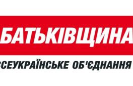 У “Батьківщині” підтвердили вбивство черкаського депутата і вимагають ретельного розслідування