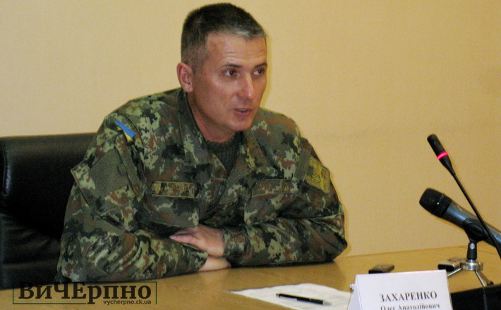 Невже на Черкащині перевелися патріоти своєї Вітчизни? – заступник головного військового комісара області Олег Захаренко