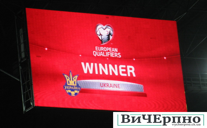 Збірна України перемогла Словенію у першому матчі плей-офф відбору до Євро-2016 (ФОТО)