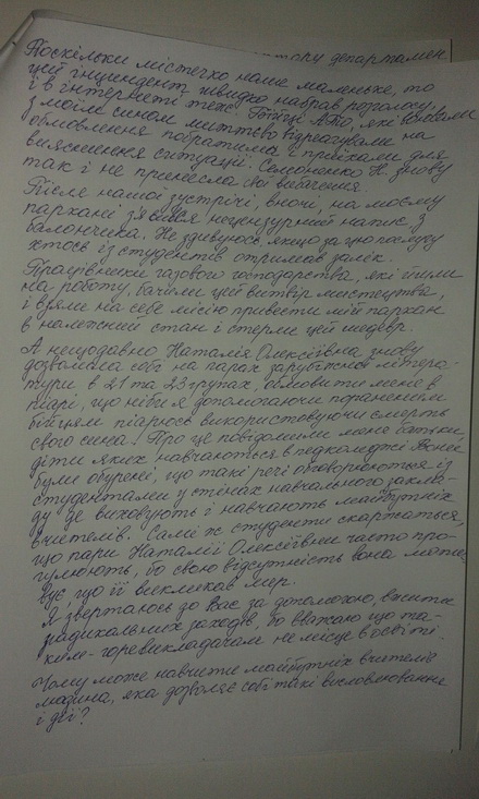 WBB4NPaO67U