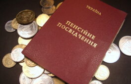 Внесено зміни в умови виходу на пенсію за вислугою років