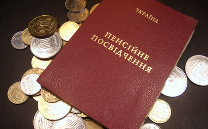 Внесено зміни в умови виходу на пенсію за вислугою років