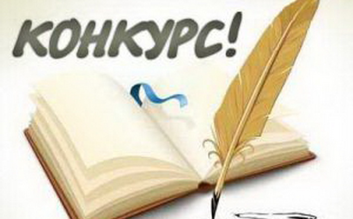 Школярі та молодь запрошується до участі у Всеукраїнському конкурсі дитячого малюнку та живопису на протипожежну і техногенну тематику