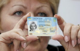 На Черкащині почали видавати біометричні паспорти