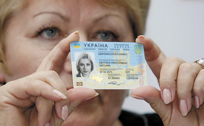 На Черкащині почали видавати біометричні паспорти