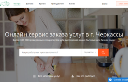 Як Черкащани заробляють та заощаджують разом з Кабанчиком
