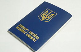 Черкащанам cтане простіше отримати закордонний паспорт