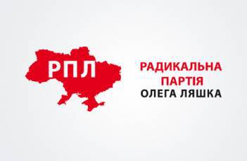 Фракцію Радикальної партії в Черкаській міськраді розпустили