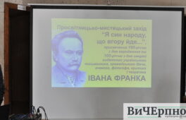 У ЧДТУ вшанували пам’ять великого Каменяра