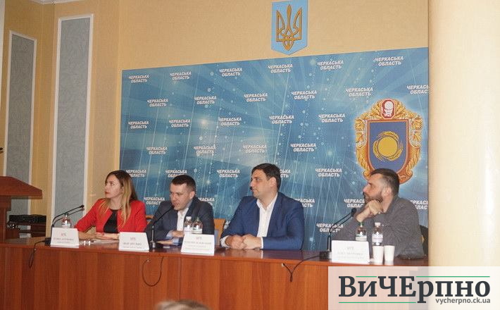 За нові перспективи розвитку в молодіжному законодавстві говорили в облдержадміністрації