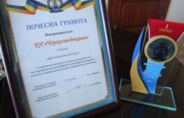 КП «Черкасиводоканал» став найкращим серед підприємств України