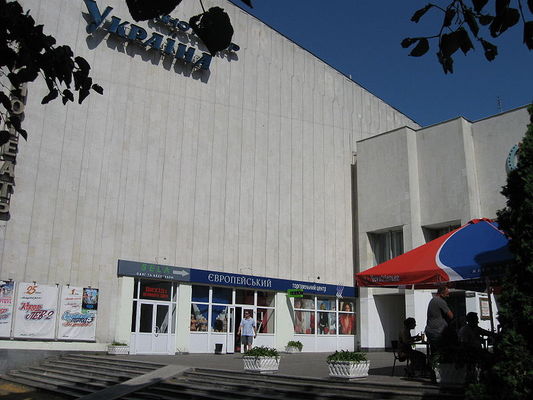 Колекції Сиволапа знайшли «цікаве» місце в кінотеатрі «Україна»