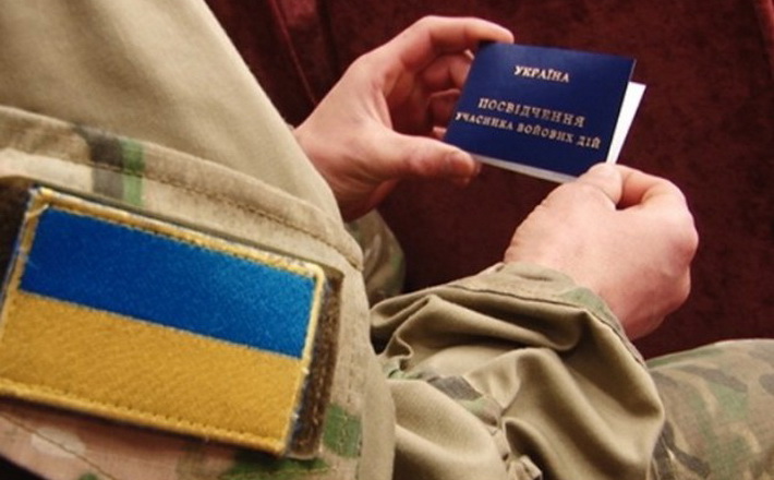 Учасникам бойових дій нагадують не забути подати документи на щорічну одноразову виплату до 5 травня