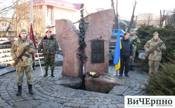Черкащани вкотре згадали полеглих воїнів-афганців