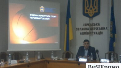 На фінансування спортивної галузі області виділять на  237 тисяч гривень більше, ніж минулого року