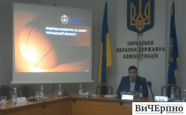 На фінансування спортивної галузі області виділять на  237 тисяч гривень більше, ніж минулого року