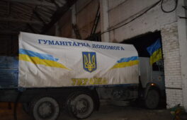 Гуманітарний центр ЧМР не працюватиме кілька днів