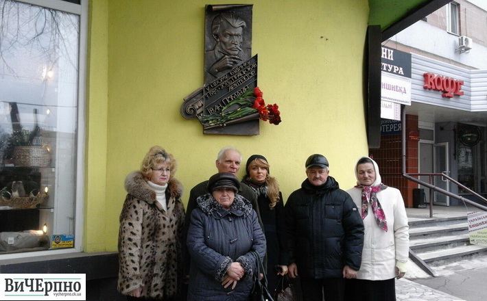 Видатному архітектору Івану Помазану відкрили меморіальний знак