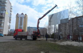 У Черкасах незаконно встановили нові рекламні борди