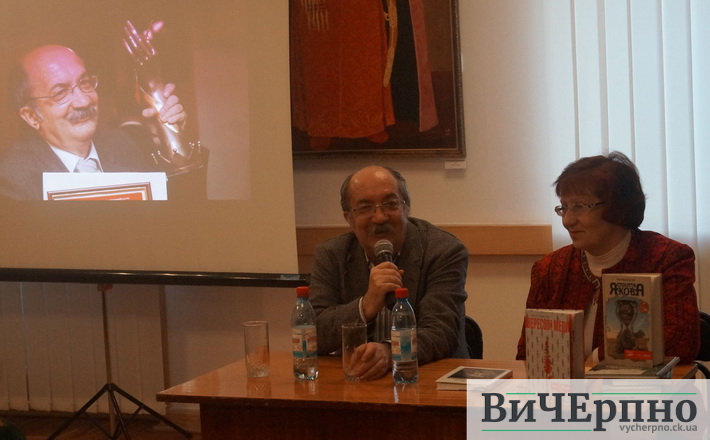 «Ми належимо до тих письменників, які намагаються писати, щоб це було цікаво читати», – творче подружжя у Черкасах