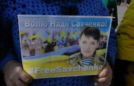 Черкасці підтримали українську Жанну Д’Арк