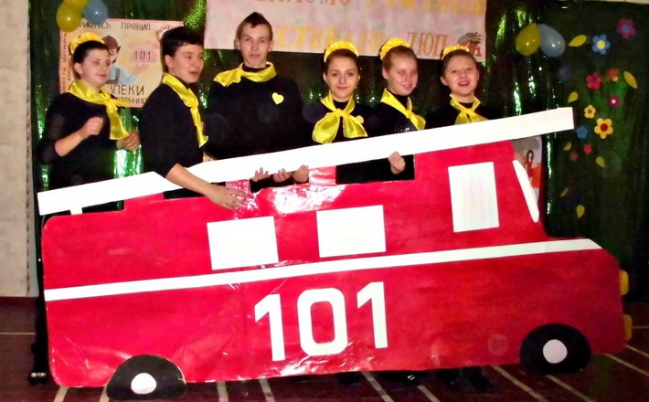 В Чорнобаї відбувся Фестиваль дружин юних пожежних