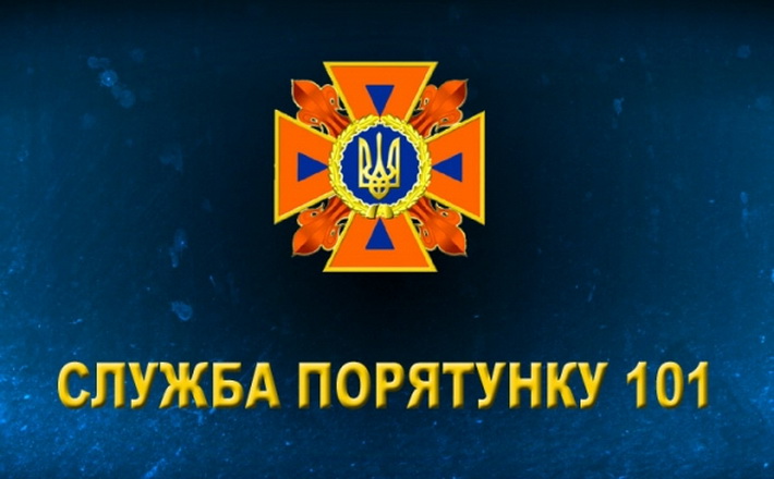 Минулого тижня в області рятувальники ліквідували 105 надзвичайних подій