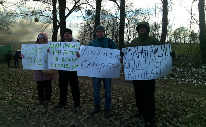 Уманчани перекрили «дорогу смерті»