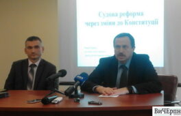Судова реформа: ставлення черкащан та дії політиків
