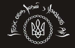 У Смілі вулиці названі на честь героїв Холодного Яру