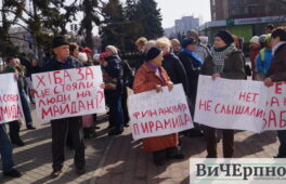 Біля міськради пройшов мітинг, на якому вимагали перевірити документи “Набережного кварталу”