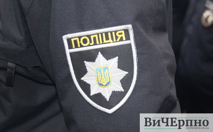 Чоловік написав на патрульних заяву про нанесення йому легких тілесних ушкоджень